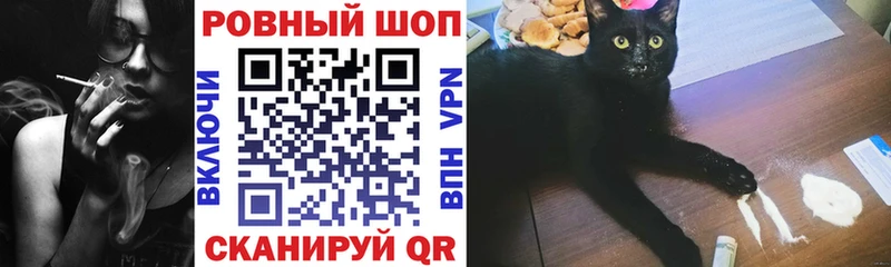 Купить закладку Cocaine  Alpha PVP  МАРИХУАНА  Мефедрон  Апшеронск