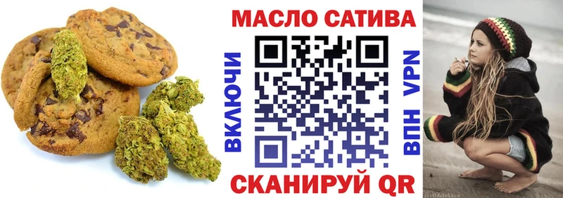 Cannafood конопля  Купить где  Апшеронск 