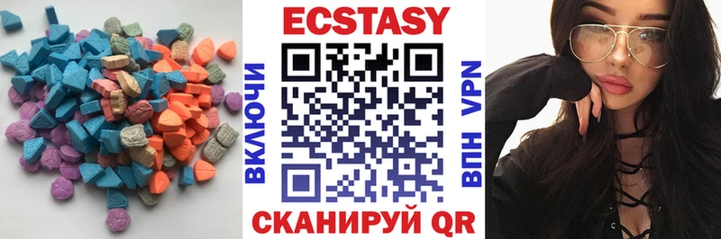 Купить закладки  Апшеронск  ЭКСТАЗИ mix 