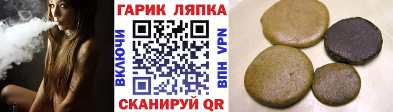 Купить закладки  Апшеронск  Гашиш хэш 