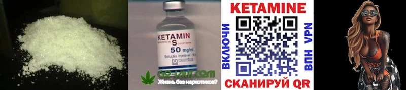 Купить где  Апшеронск  КЕТАМИН ketamine 