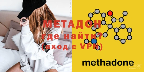 альфа пвп VHQ Липки