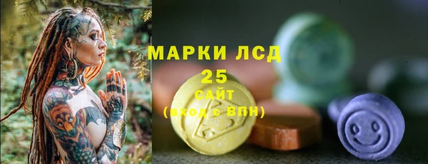 молекула духа Лиски