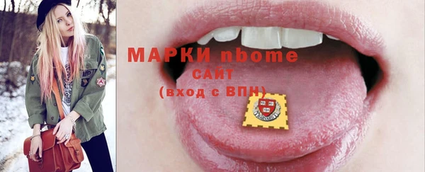 альфа пвп VHQ Липки