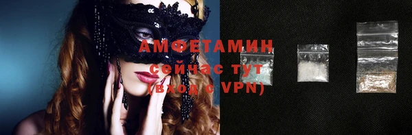 альфа пвп VHQ Липки