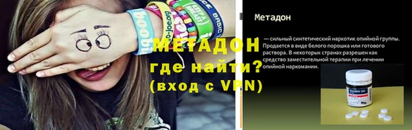 молекула духа Лиски