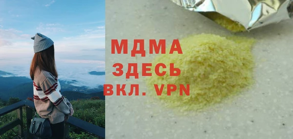 альфа пвп VHQ Липки