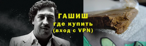молекула духа Лиски