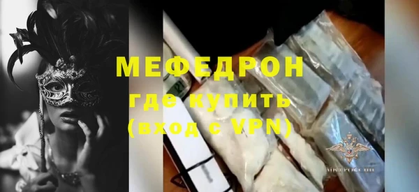 молекула духа Лиски