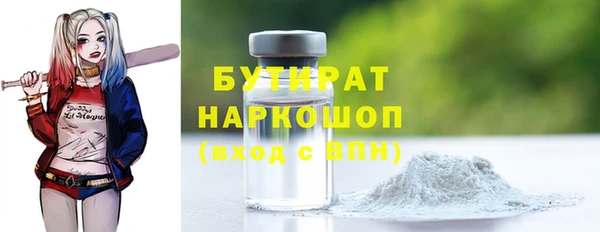 молекула духа Лиски