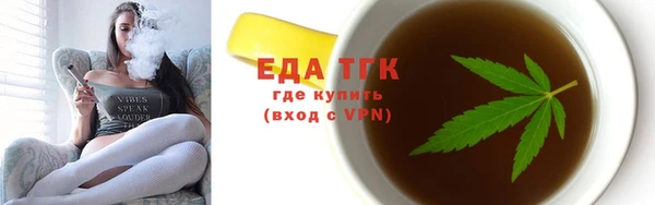 молекула духа Лиски