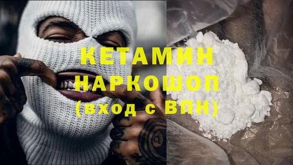 альфа пвп VHQ Липки