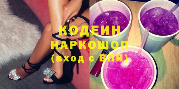 альфа пвп VHQ Липки