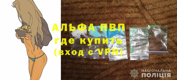 молекула духа Лиски