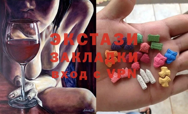 молекула духа Лиски