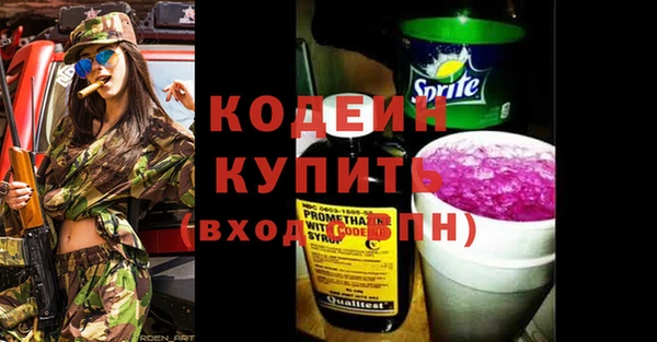молекула духа Лиски
