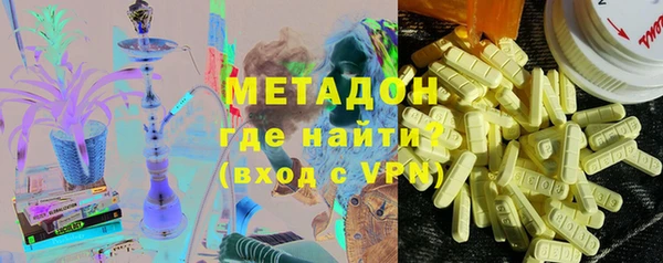 альфа пвп VHQ Липки