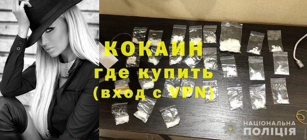 молекула духа Лиски