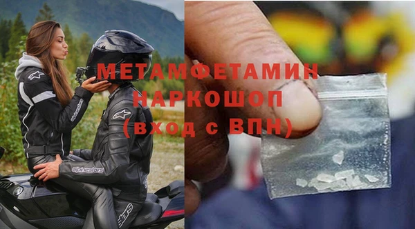 молекула духа Лиски