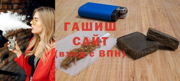 молекула духа Лиски