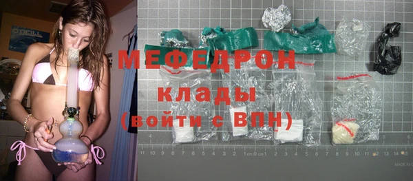 альфа пвп VHQ Липки