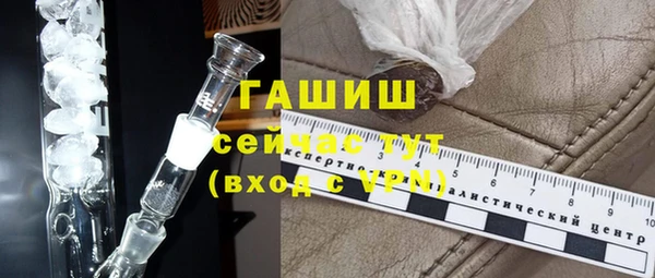 альфа пвп VHQ Липки