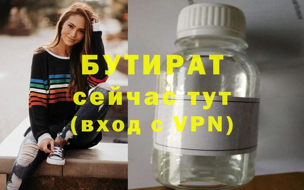 альфа пвп VHQ Липки