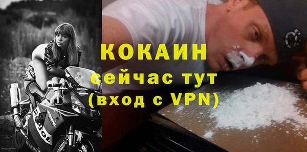 альфа пвп VHQ Липки