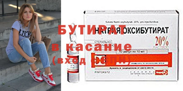 молекула духа Лиски