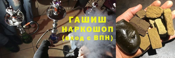 альфа пвп VHQ Липки