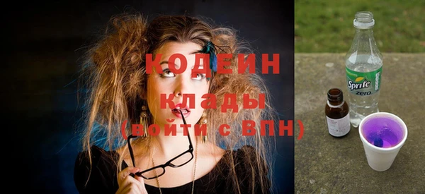 молекула духа Лиски