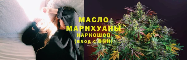 молекула духа Лиски