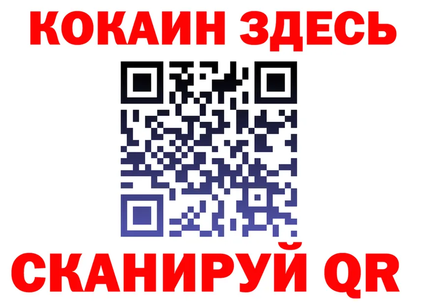Альфа ПВП крисы CK вход площадка hydra Апшеронск