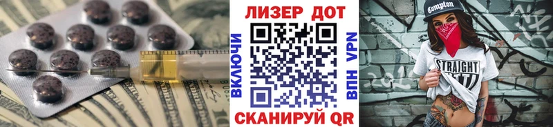 Лсд 25 экстази ecstasy  Купить  Апшеронск 