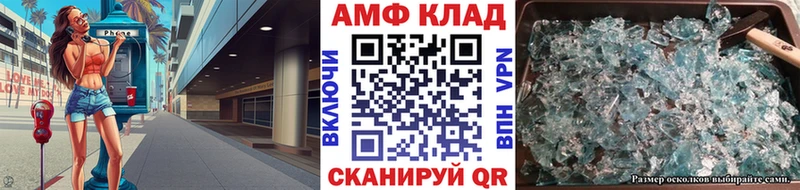Купить  Апшеронск  Первитин витя 