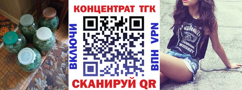 Купить закладки  Апшеронск  ТГК гашишное масло 