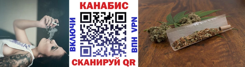 Купить  Апшеронск  Канабис конопля 